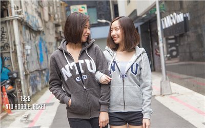 NTU Hoodie Jacket  連帽外套