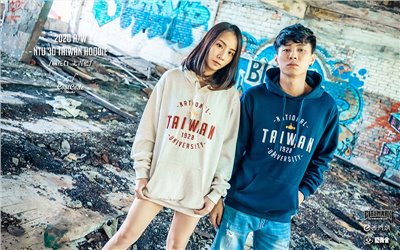 NTU Taiwan Hoodie 台灣帽T