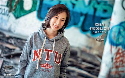 NTU School Hoodie 校門帽T
