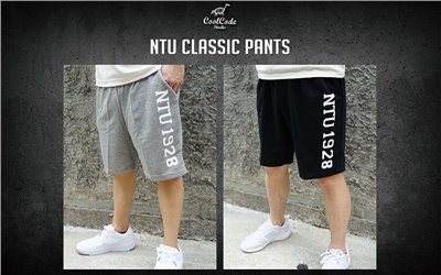 NTU Sport Pants 運動短褲