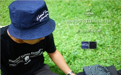NTU Bucket Cap 漁夫帽