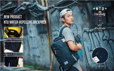 NTU Water Repellent Backpack  後背包